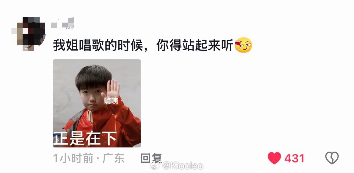 她唱国歌那么大声你没听到吗我姐唱歌的时候,你得站起来听#孙颖莎代言QQ音乐##孙颖莎#​