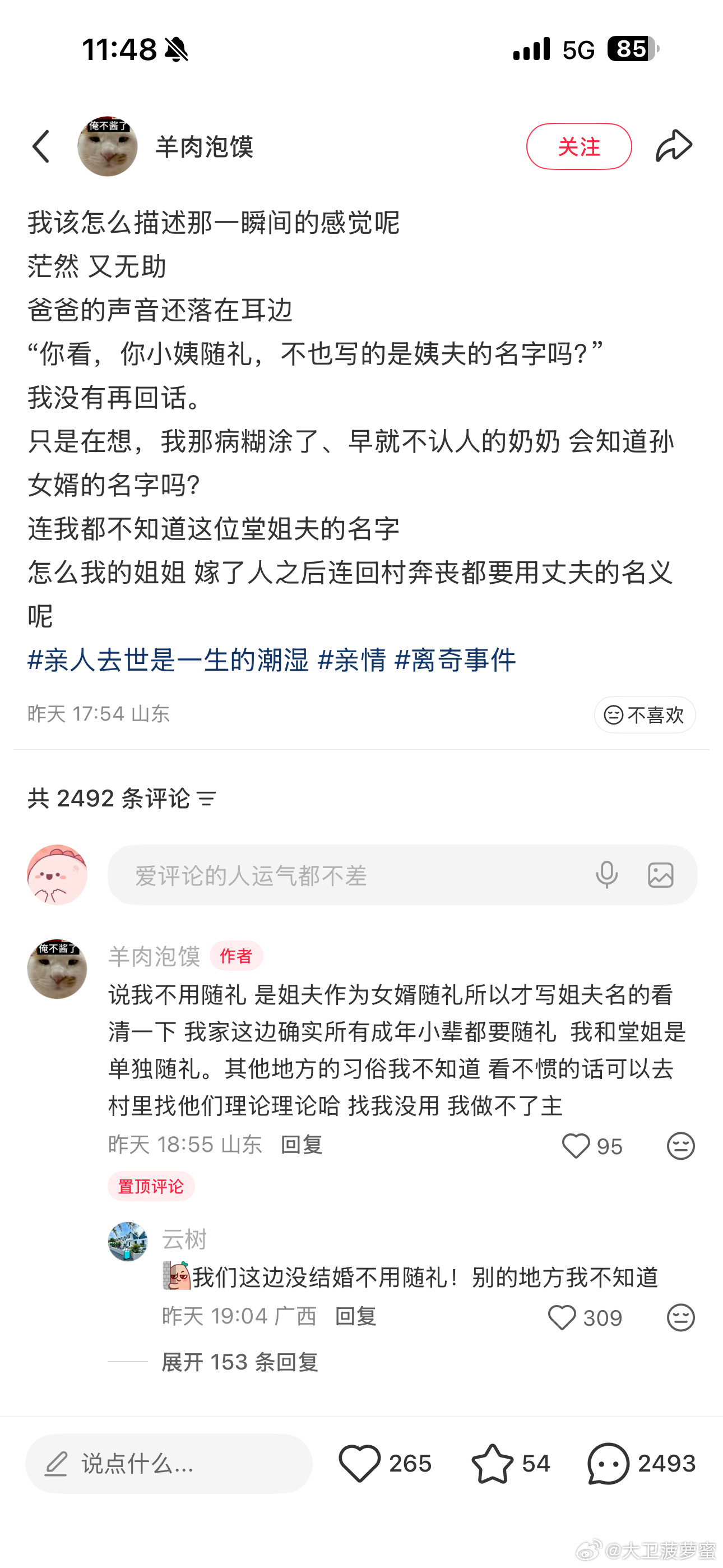 只要你想，就有打不完的拳。每日小地瓜