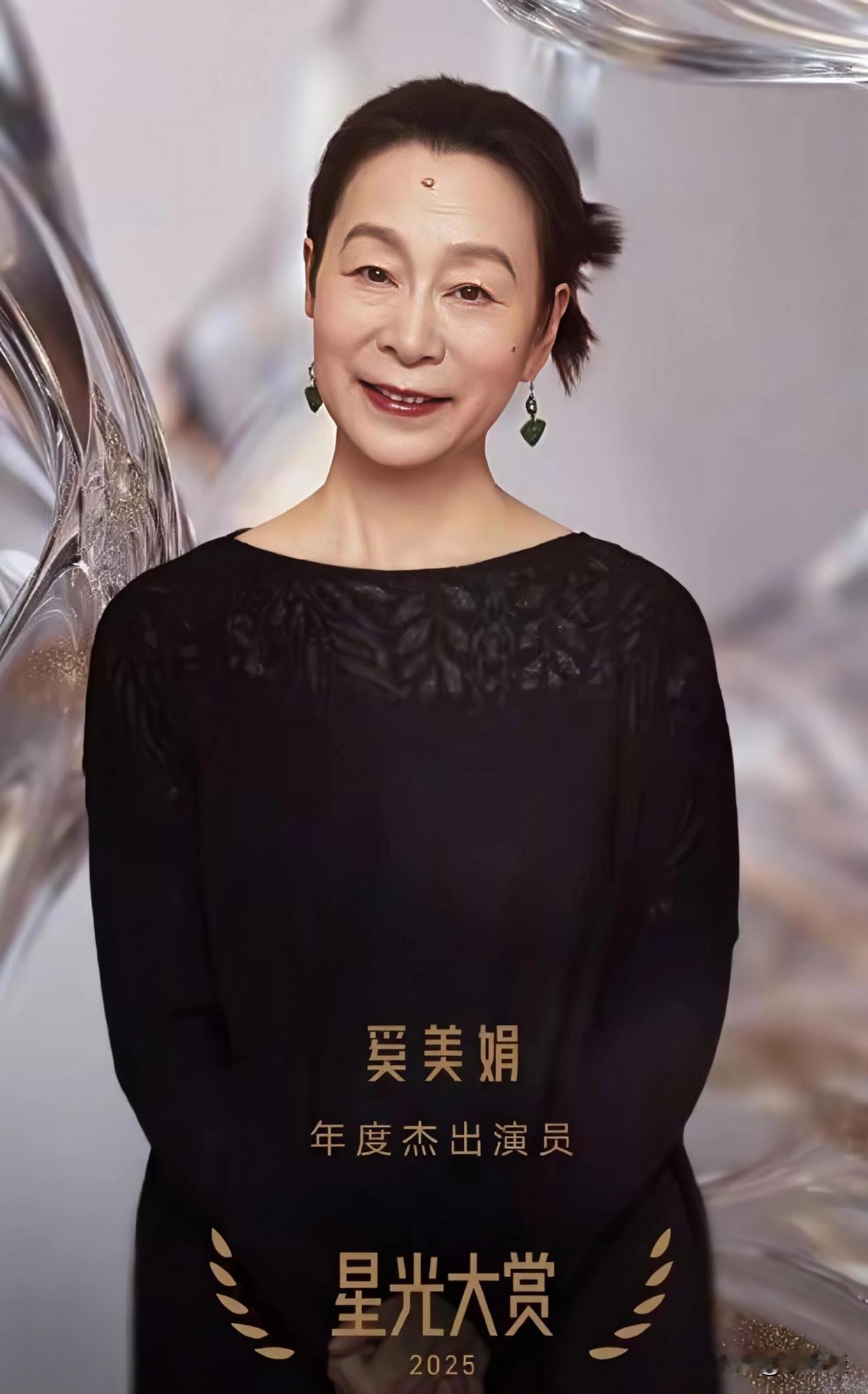奚美娟和周野芒离婚真相大白不到两月，奚美娟再迎喜讯，让周野芒和整个娱圈沉默了