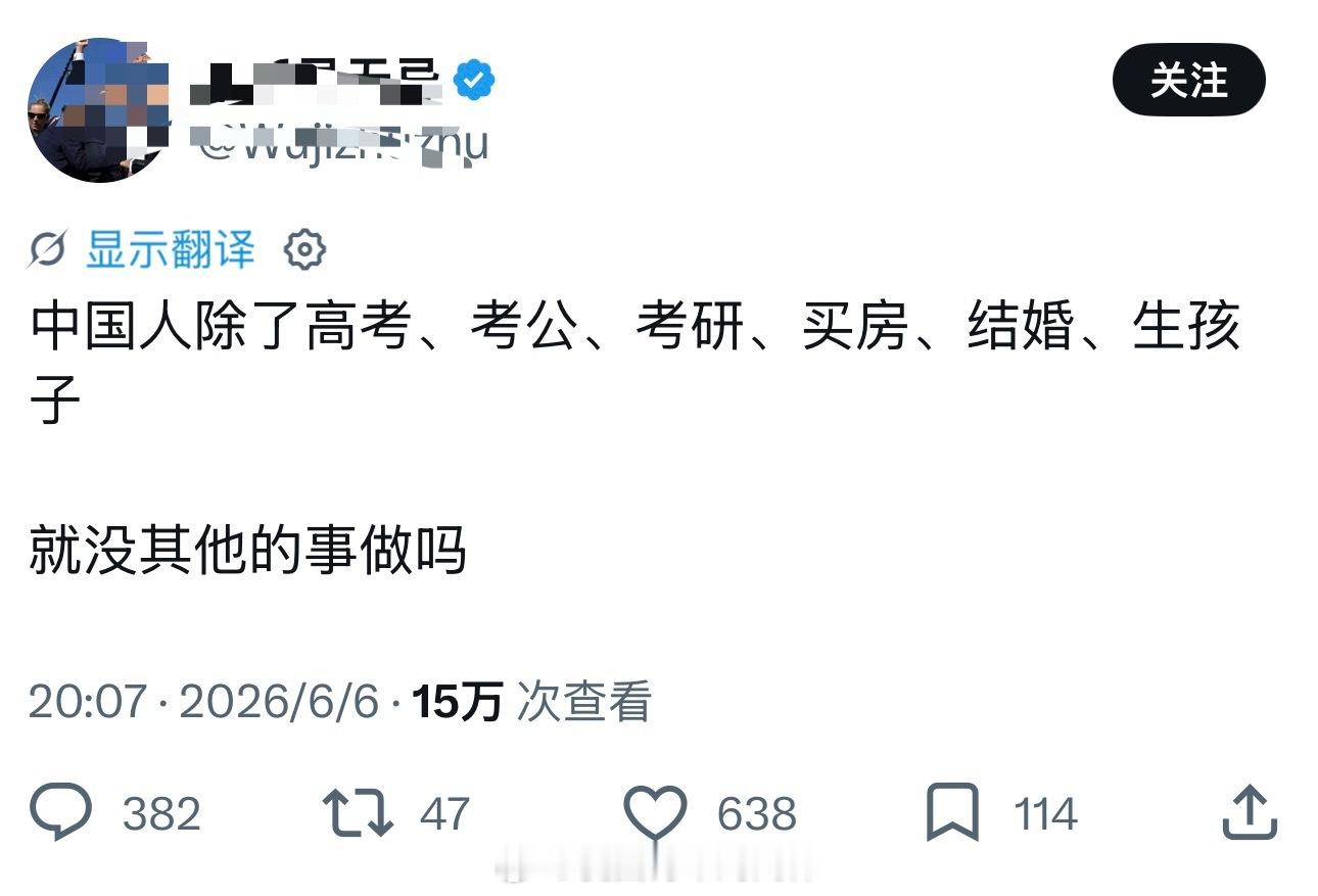 你想做啥做啥呗，谁拦着你了？😅殖人傻事殖人迷惑行为