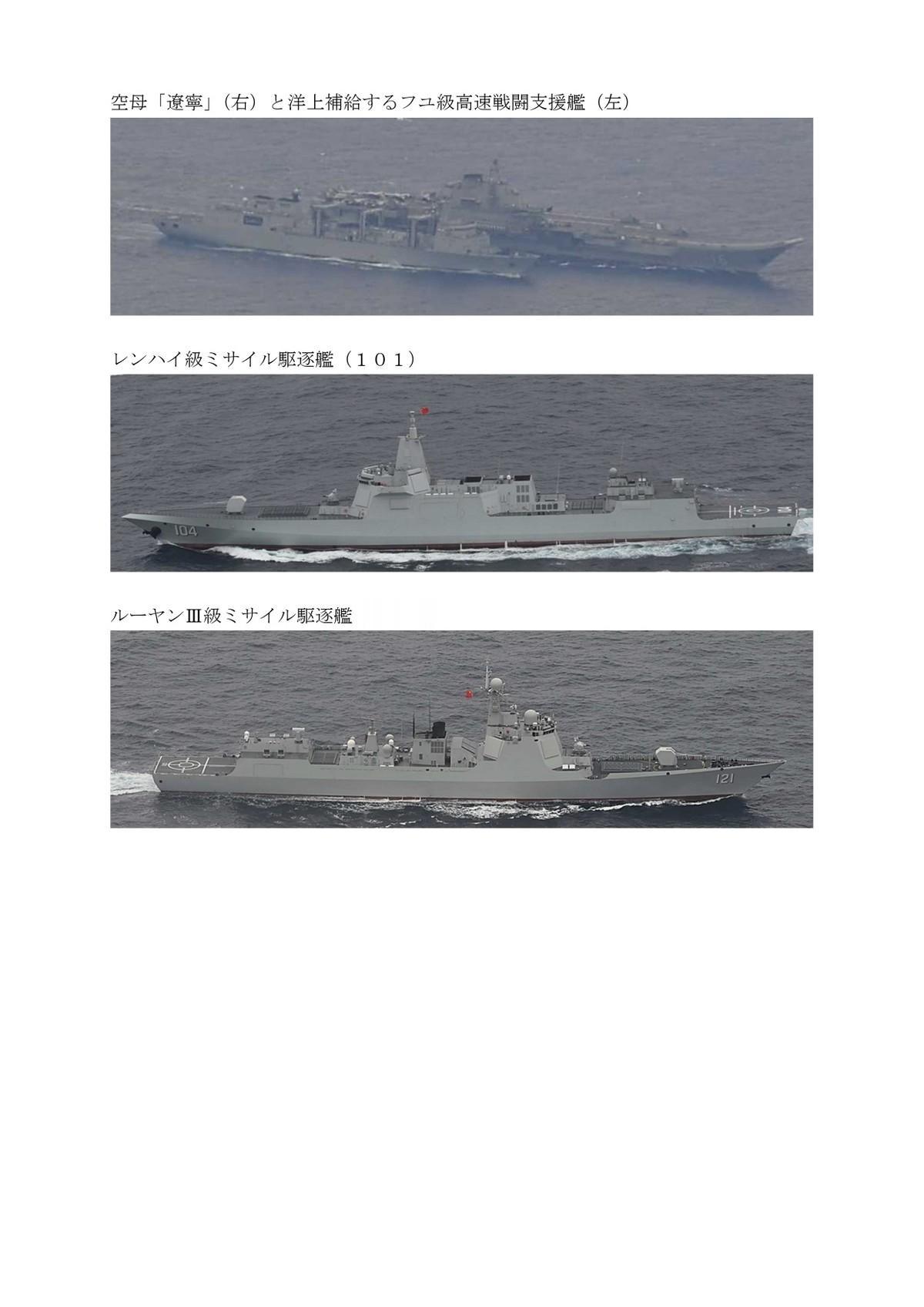 “灭国”级中国舰队现身西太，可携带1000枚导弹，谁害怕谁自己清楚从5月27