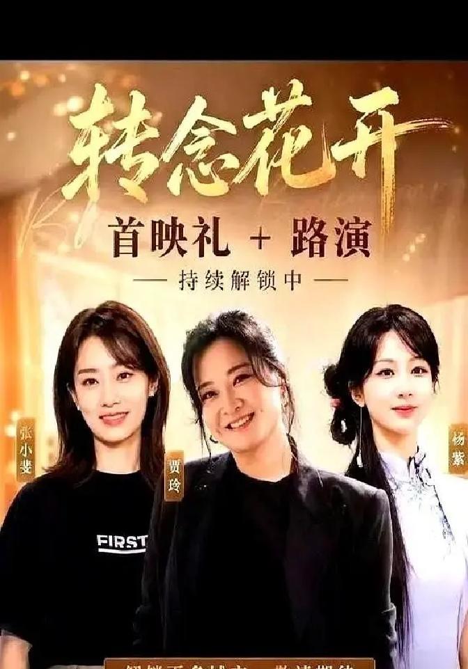 两个亿砸下去，就听了个响。票房只有3.6亿，算盘打得噼里啪啦，最后连裤衩都没