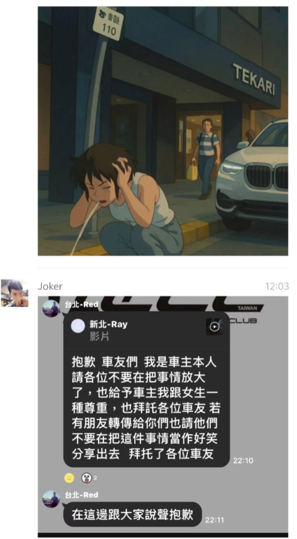 她在马路边吐什么阿？？？
