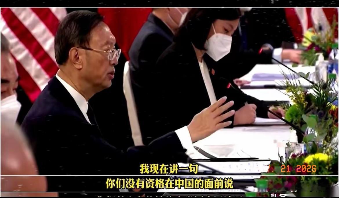 很多人都快忘了，几年前那场掰手腕，是怎么开场的。阿拉斯加，长条会议桌，美方代表