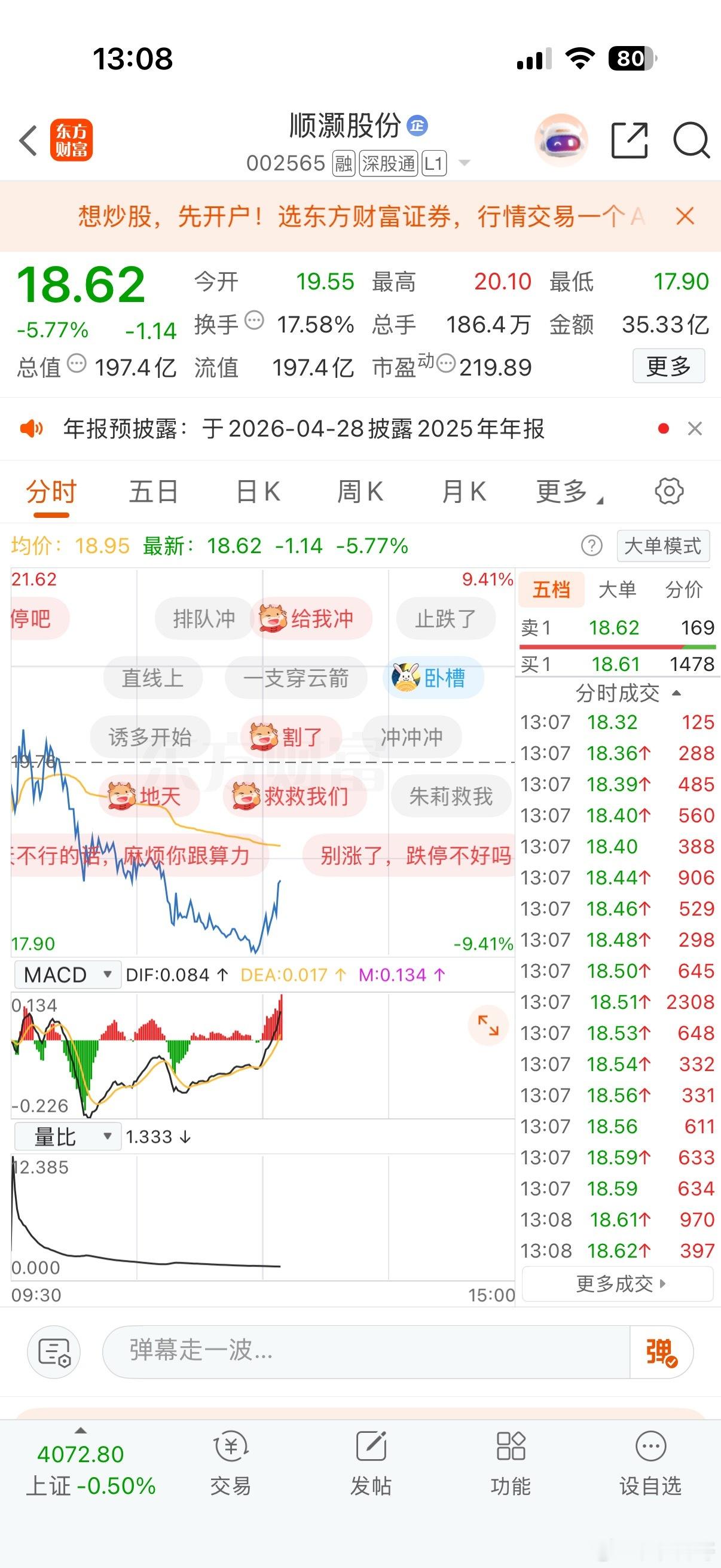 这一次，终于抄底抄对了。不是运气，是认知、耐心和定力的回报。接下来，稳住心态，让