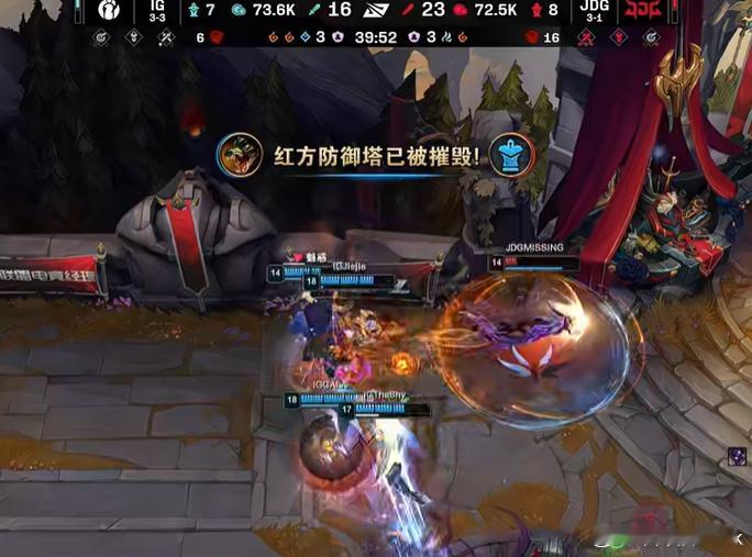 你敢信，IG赢了！！！iG反一波JDGIG翻盘JDG​​​