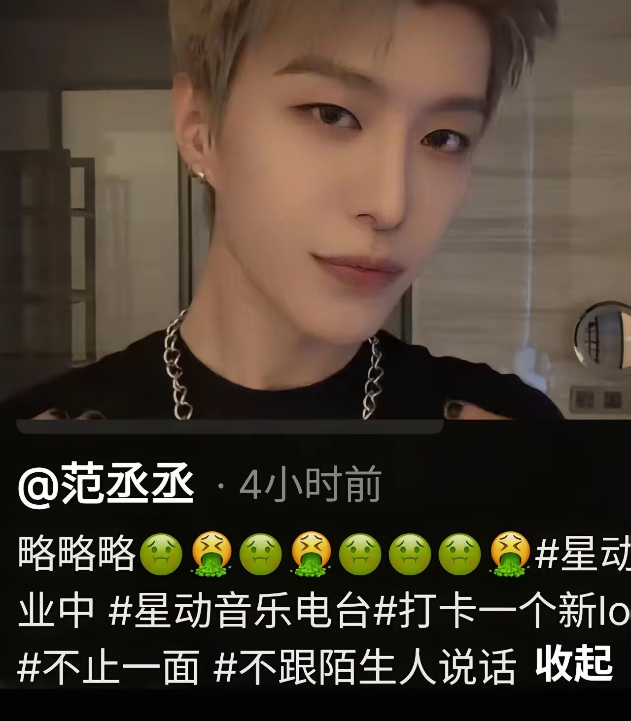 范丞丞呕吐文案比林更新更刚的是范丞丞。林更新只是让司晓迪去看病，没想到范丞丞今