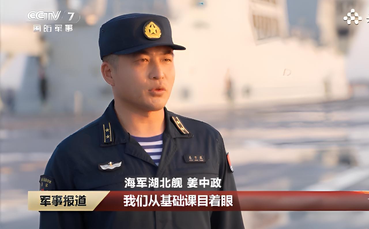 这个名字牛，不知道海军有没有奉化舰，做奉化舰就有意思了，实在不行做宁波舰舰长吧[