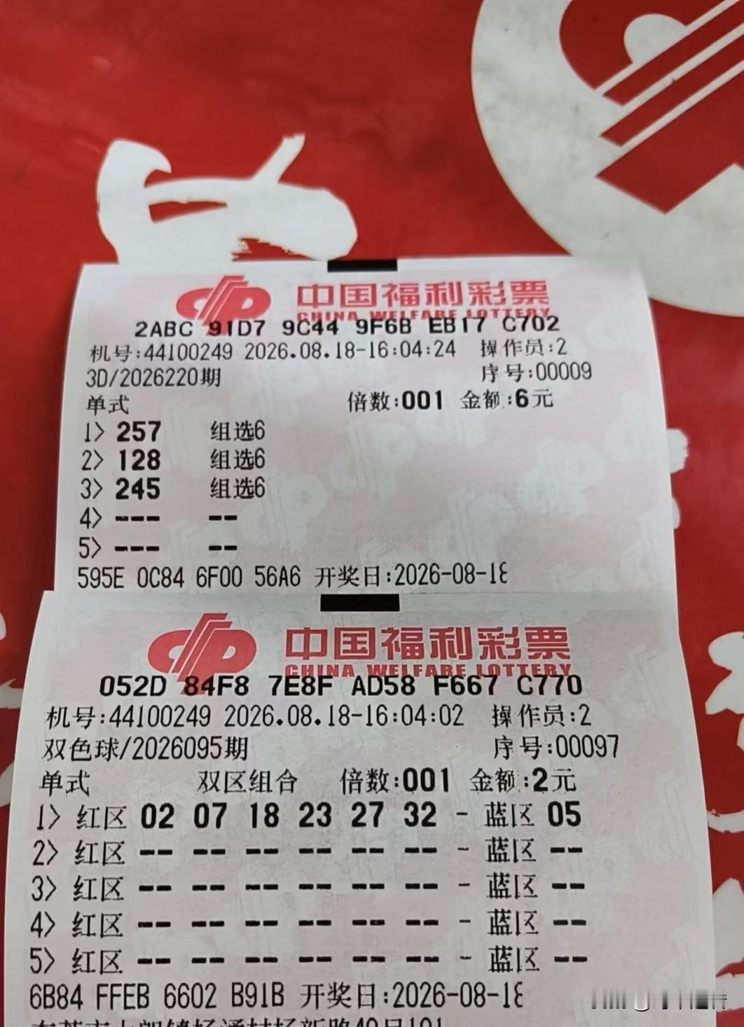 昨天预测福彩3D会开组三，结果真开了。很遗憾的是，就是没猜中和值。猜的是和值1