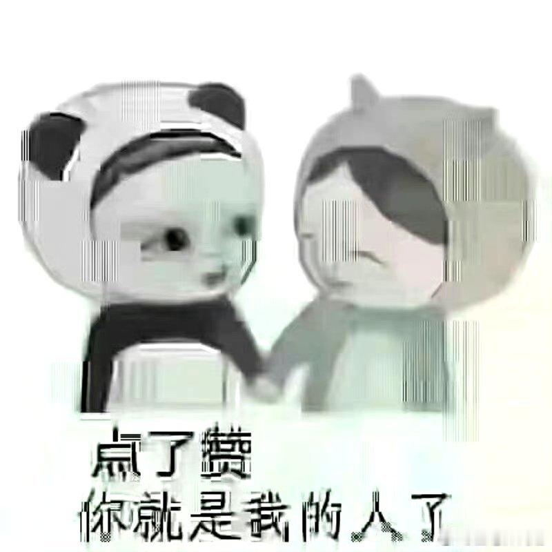 有个女孩问我，她男友是那种有出息就会不要她的那种人吗？我看了看她男友的八字，官印