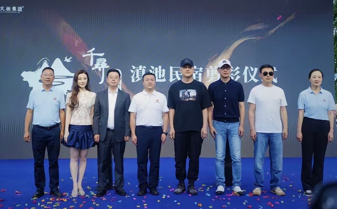 54岁李亚鹏又又又创业了，穿着黑色T恤意气风发在昆明开新民宿，昆明文旅负责人都来