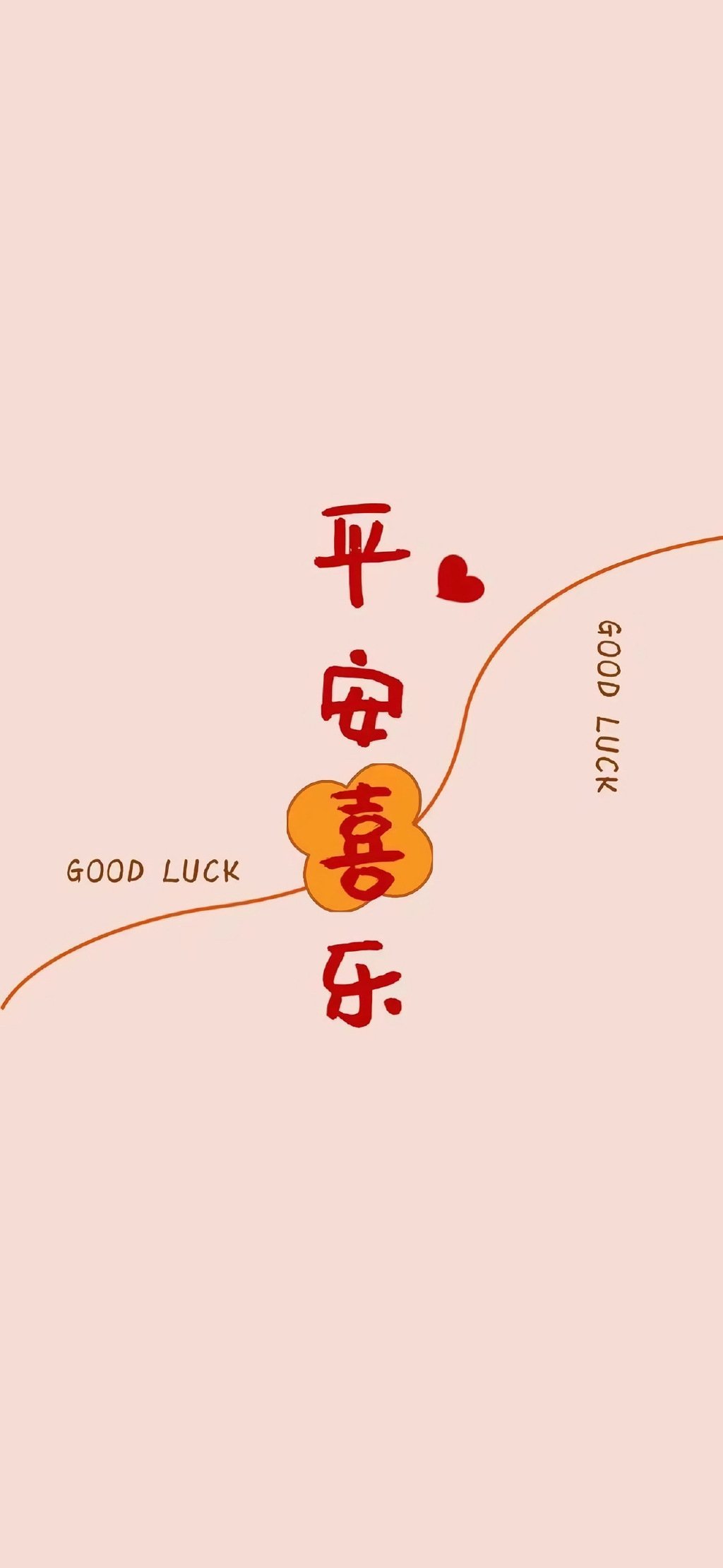 文字手机壁纸库该更新了​​​