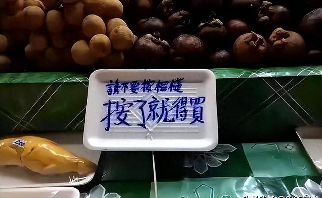 泰国大量水果腐烂,因为摊上的一句中文,中国游客:自己留着吧