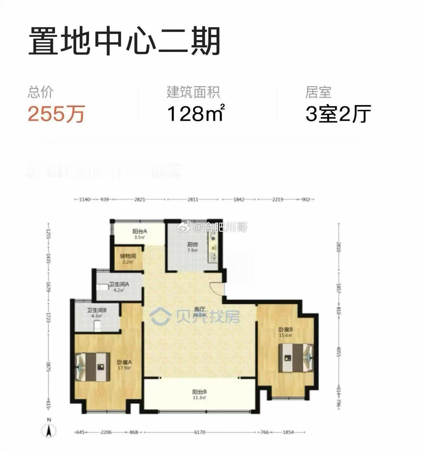 置地中心总高8层的洋房128平255万三房两卫6.1米大横厅房主诚心出