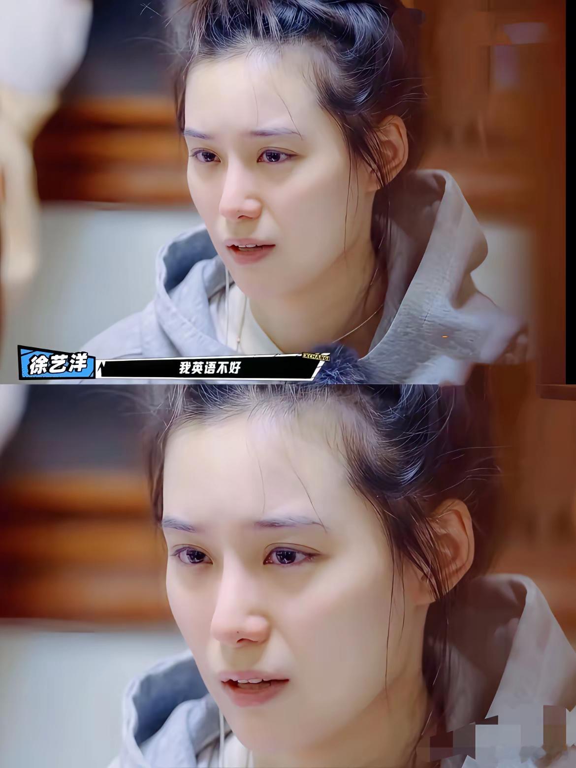 你们发现没，黄子韬老婆徐艺洋什么都好，但有一个问题很严重，就是她这个人真的是依赖