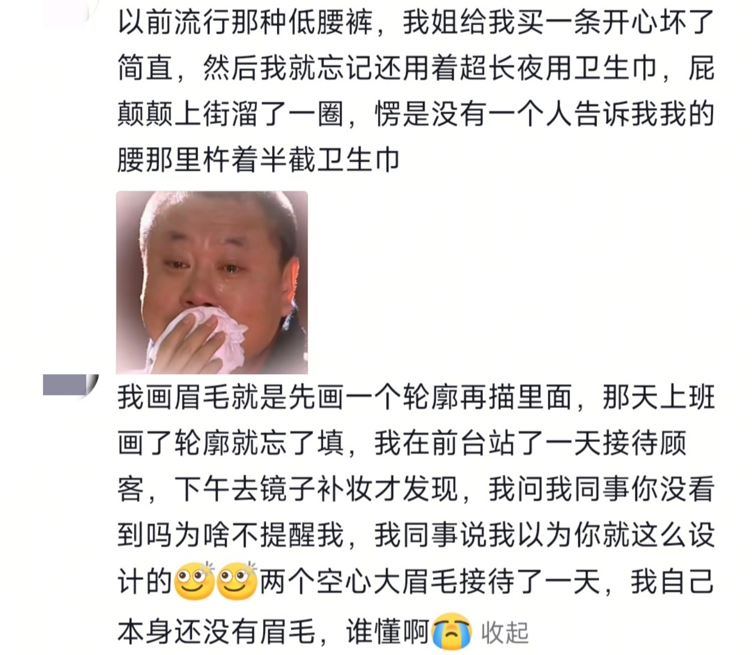 以为就是这么设计的