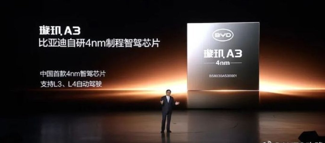 中国自研高算力芯片突破4纳米比亚迪之前与联发科联合研发智能座舱芯片，这次独立自研