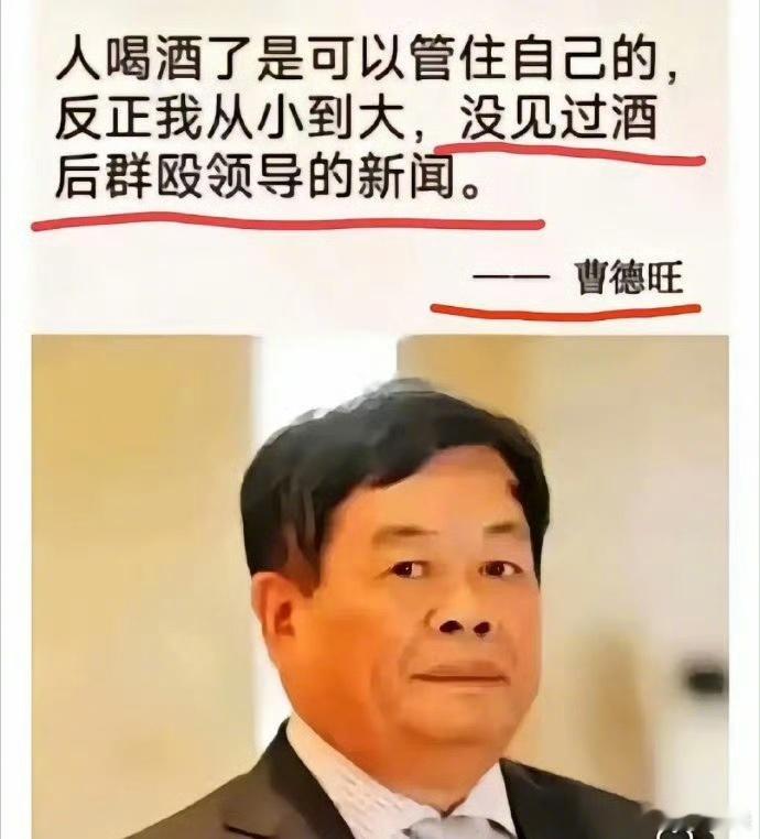 人喝酒了是可以管住自己的，真的是这样吗？​​​