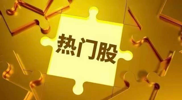 倍受关注股票2026-06-17星期三机构关注：国瓷材料中国