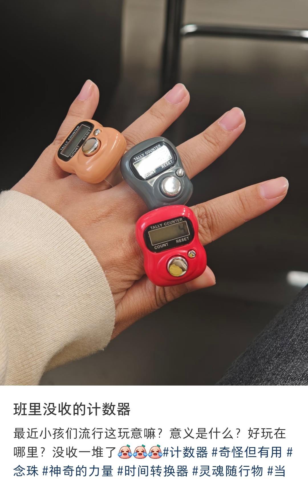 现在小孩还真是，流行的东西好莫名其妙