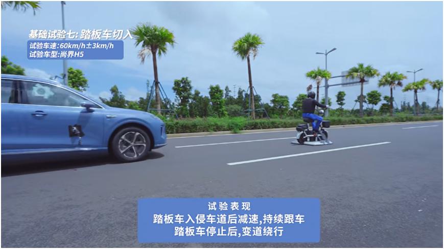 中汽研这份报告，让鸿蒙智行的安全技术更透明了开车安全这件事，大家越来越关心技术