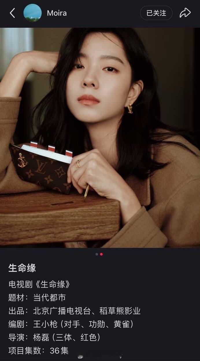 🍉庄达菲《生命缘》​​​