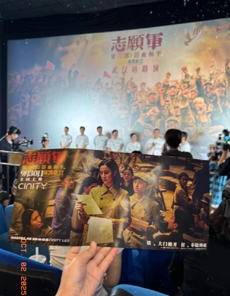 #看完《志愿军3》最戳心片段是啥#听劝去看《志愿军3》，哭到缺氧后我懂了闺蜜
