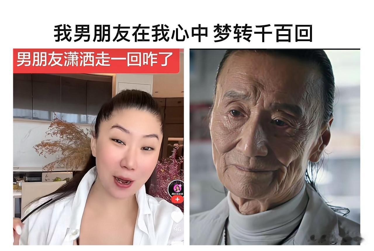 coco：我的男朋友在我心里梦转千百回coco情商确实挺高的，有人在直播间提