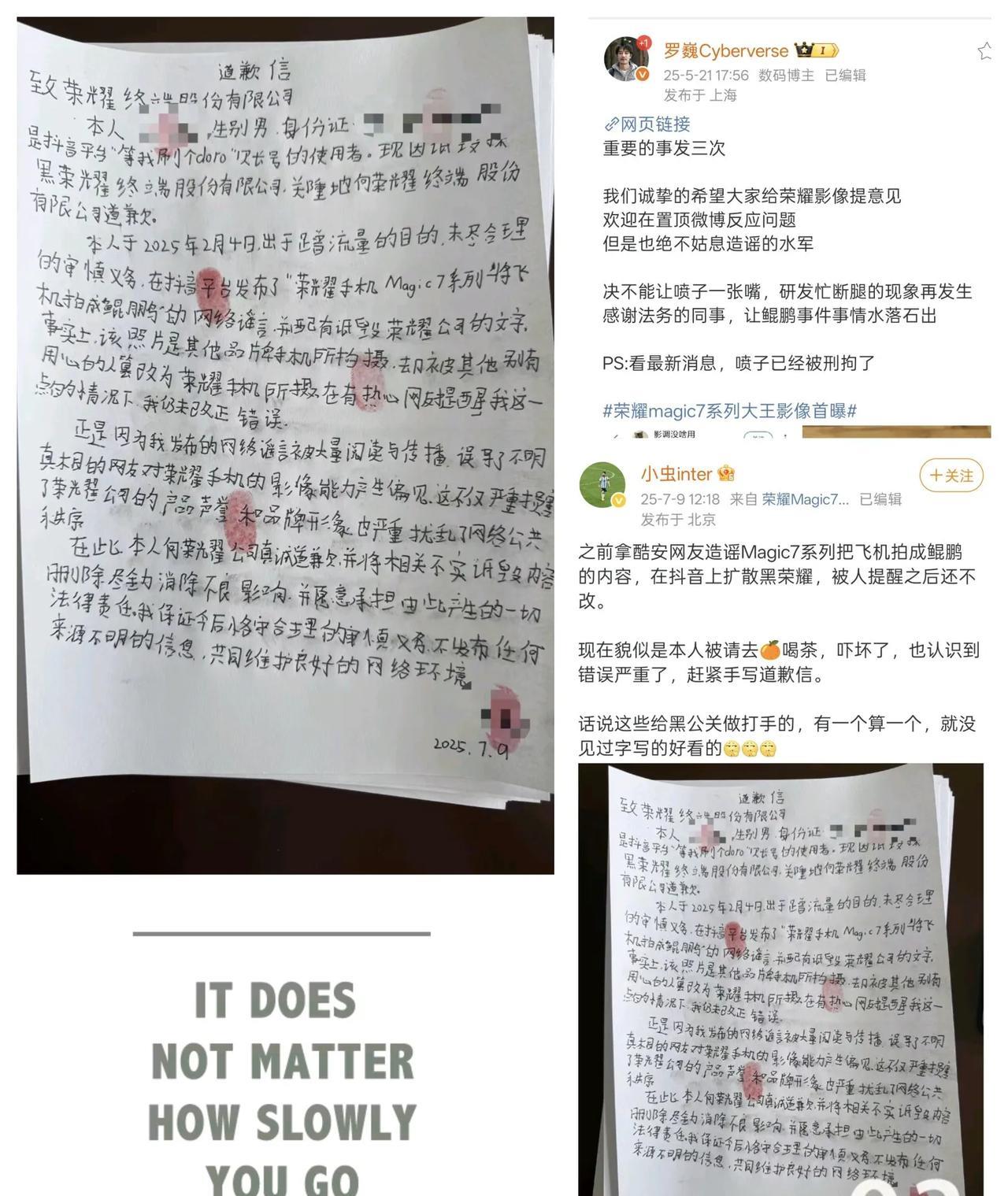 荣耀法务还是太心软，该学学友商的狠劲儿！我严重怀疑这些造谣的都是有组织的，反正造
