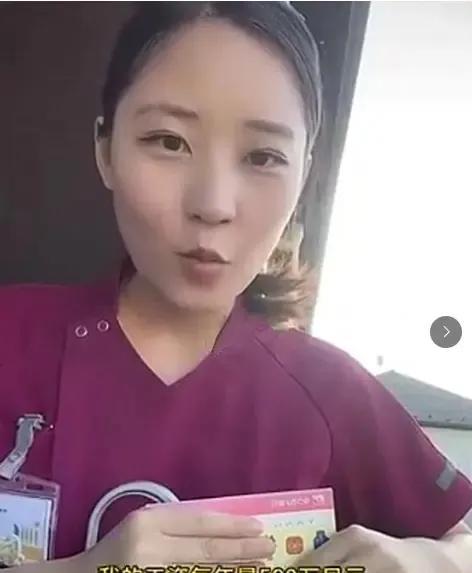 在日本当了6年护士，挣了150万人民币的中国姑娘说，她不打算再回国了，主要原因有