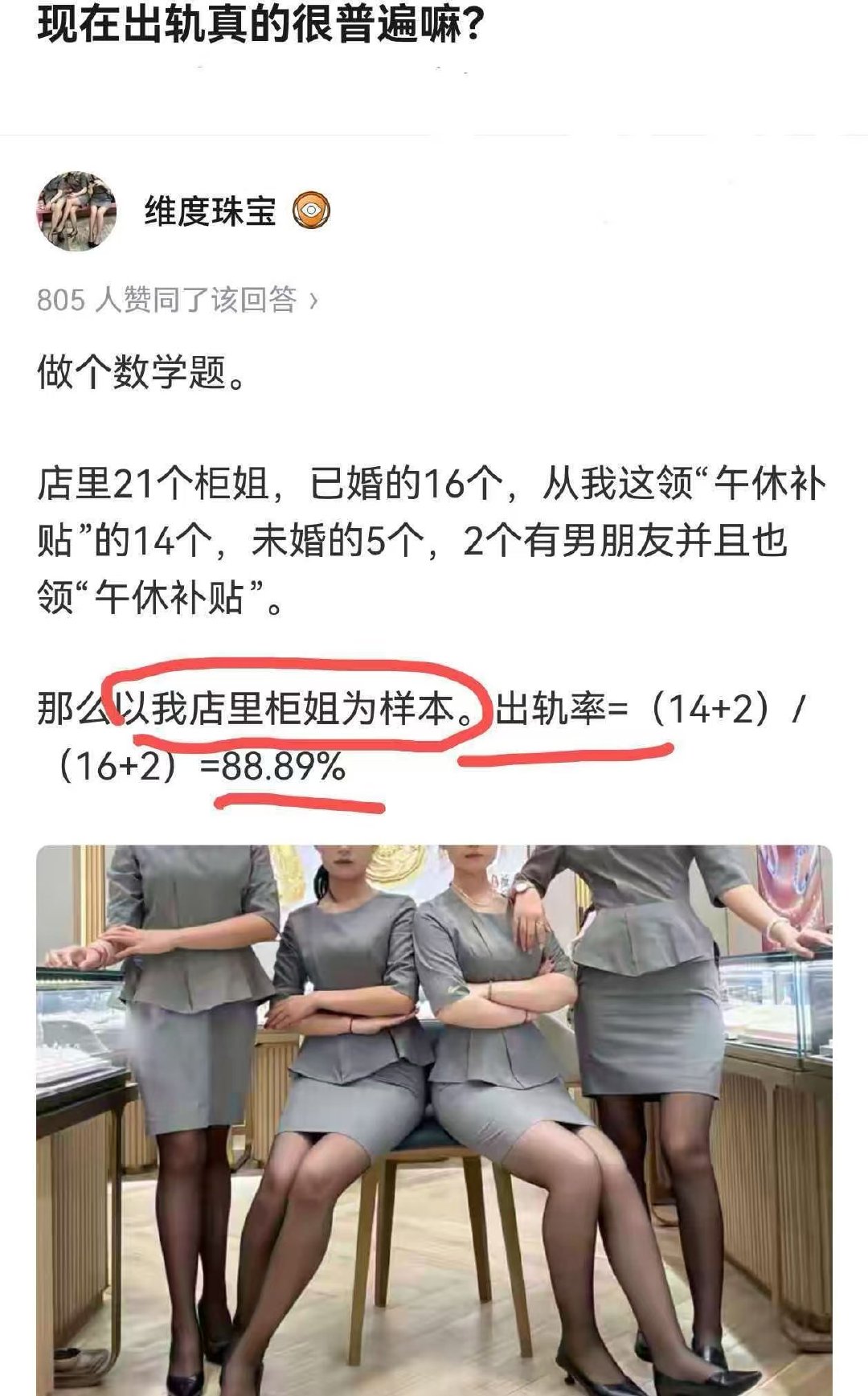 #我什么都不知道！#​