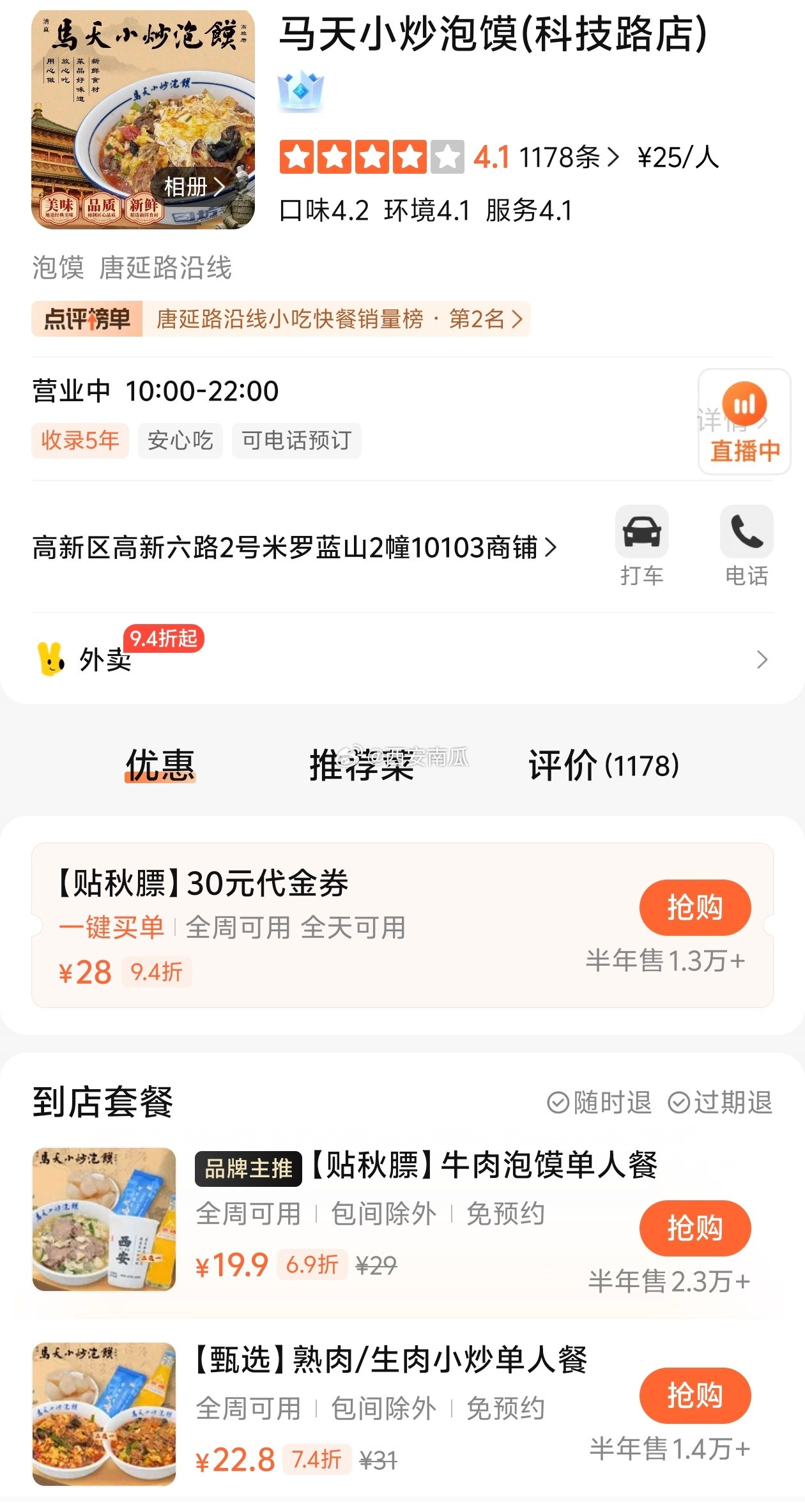 西安护城河已经进化成这样了西安的房价是从23年开始，明显下跌的。至今距离21年高