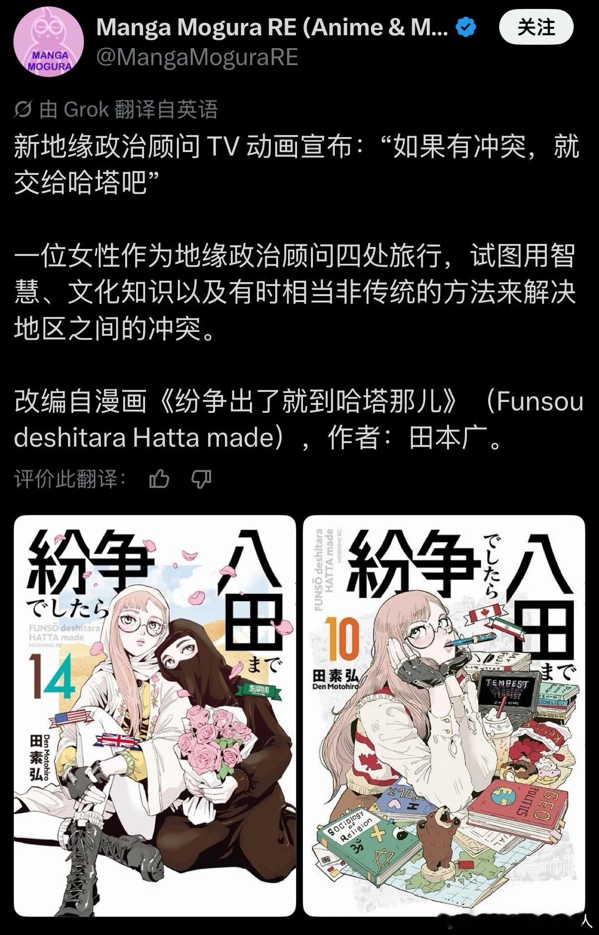 想去印度解决种姓问题，我只能说伟大​​​