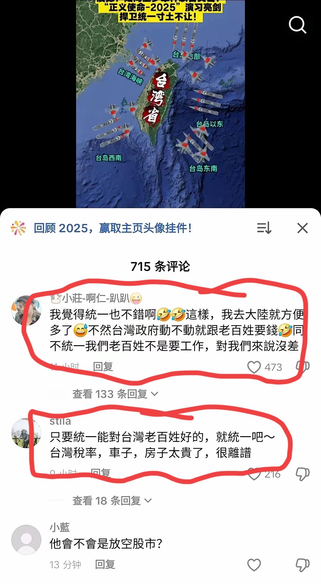 我今天手一抖，下了个TikTok，这一看不要紧，真是把我给看傻眼了！满屏都是