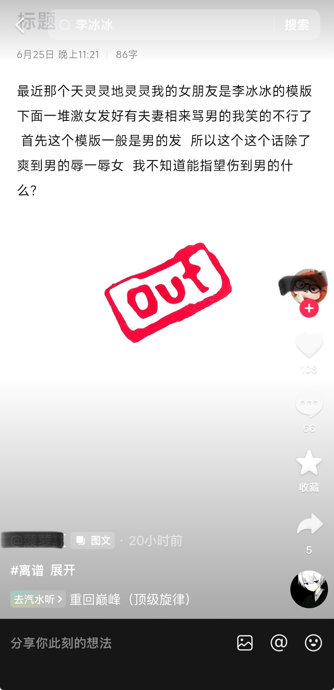呃