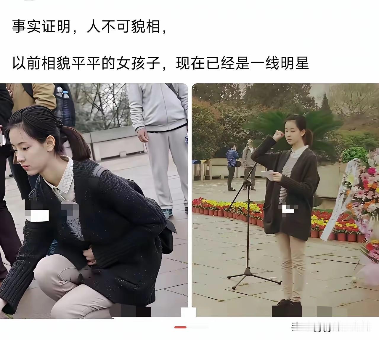 这颜值在普通人里，已经是天花板了！