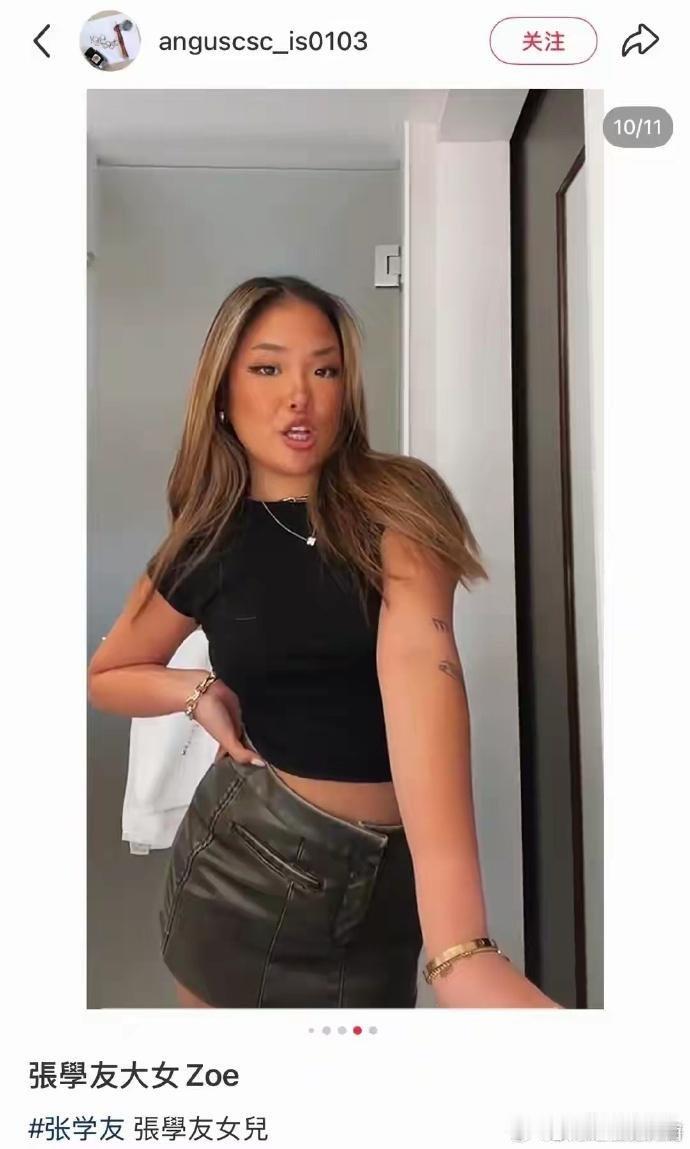 张学友大女儿近照曝光，小麦肤色打扮欧美范儿引热议​​​
