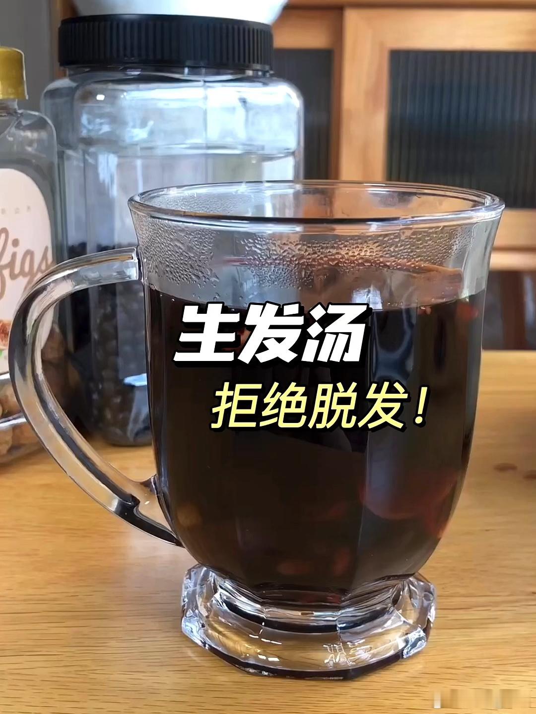 生发汤不少人都有过“洗头掉一把、梳头秃一块”的焦虑：发际线慢慢后移，头顶头发