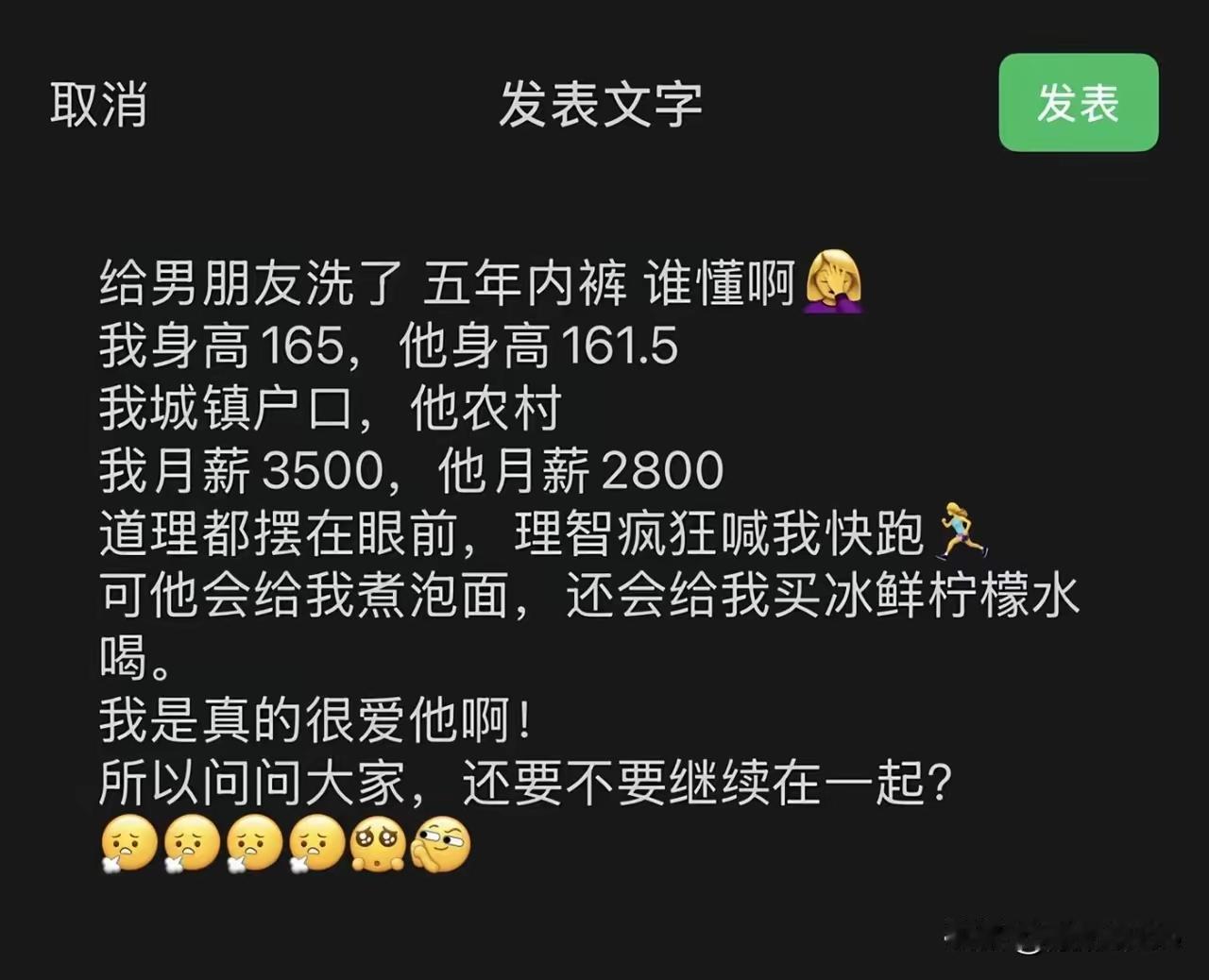 他绝对有你看中的点，可你偏偏不说。[滑稽笑]