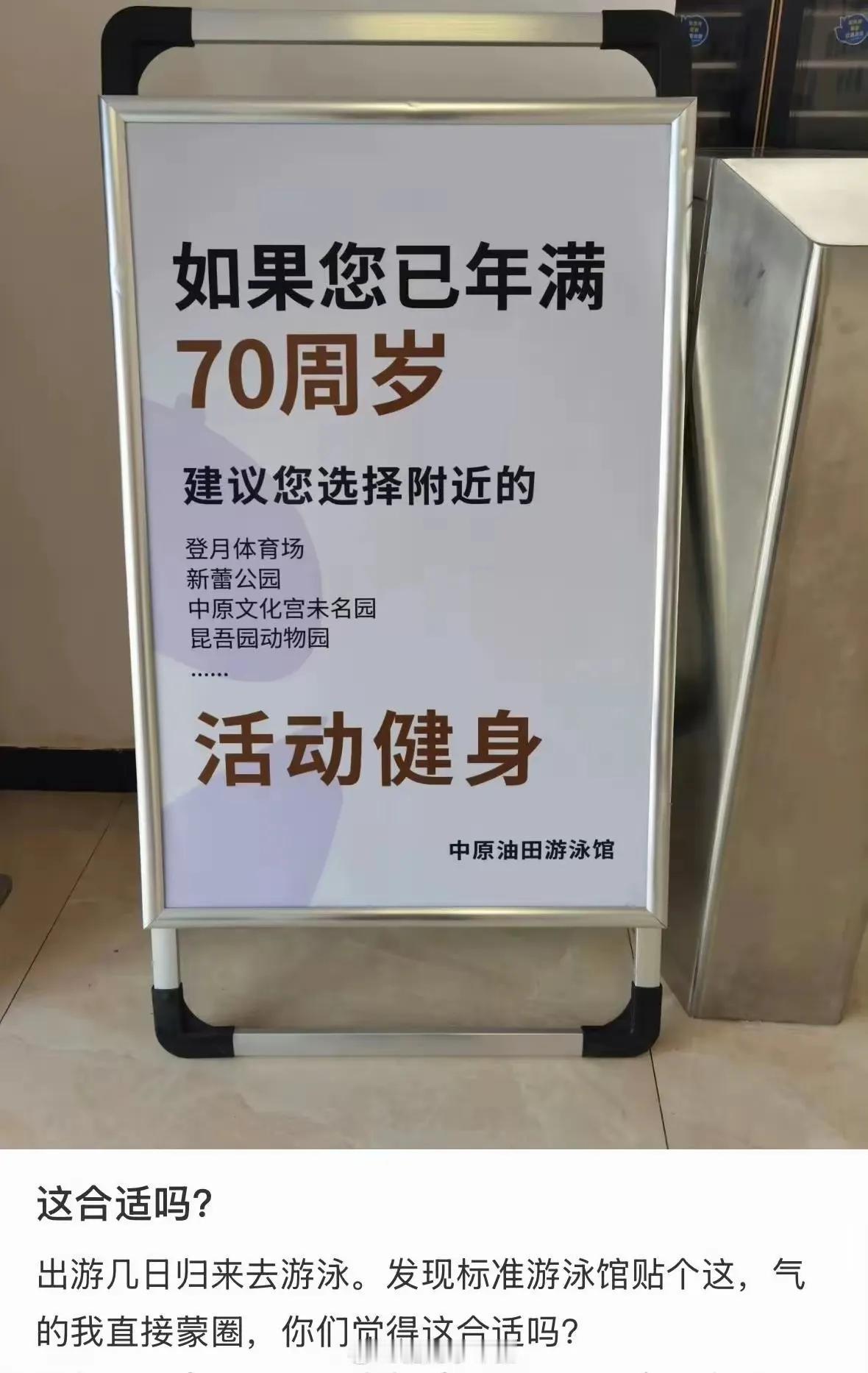 历史经验呀，不得不防，社会风气如此。