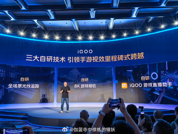 iQOO16确认搭载骁龙8EliteGen6Pro处理器！旗舰芯
