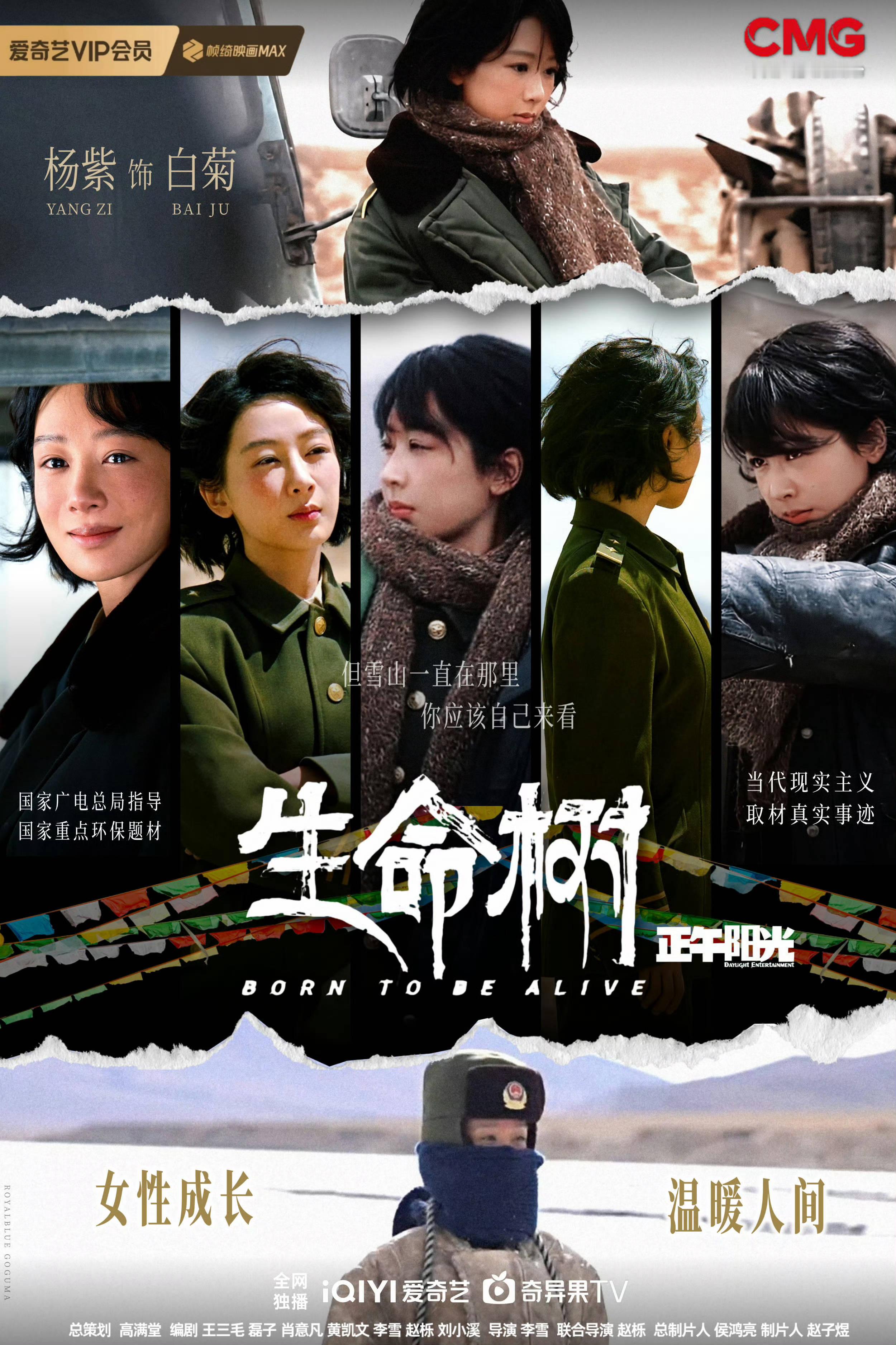 流量演员的尽头是现实题材电视剧，转型成功的话，获奖不在话下。​​​