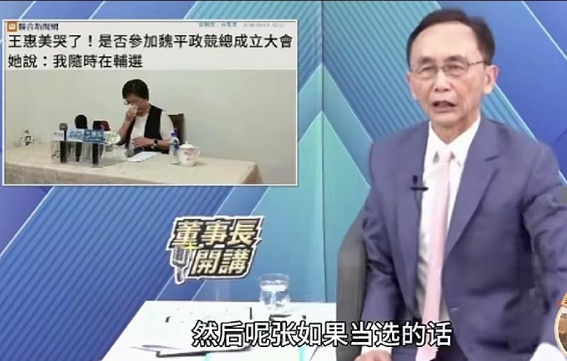 吴子嘉“重量级解读”王惠美记者会：她说“断舍离”、三度提“告别阴影”——这是暗号