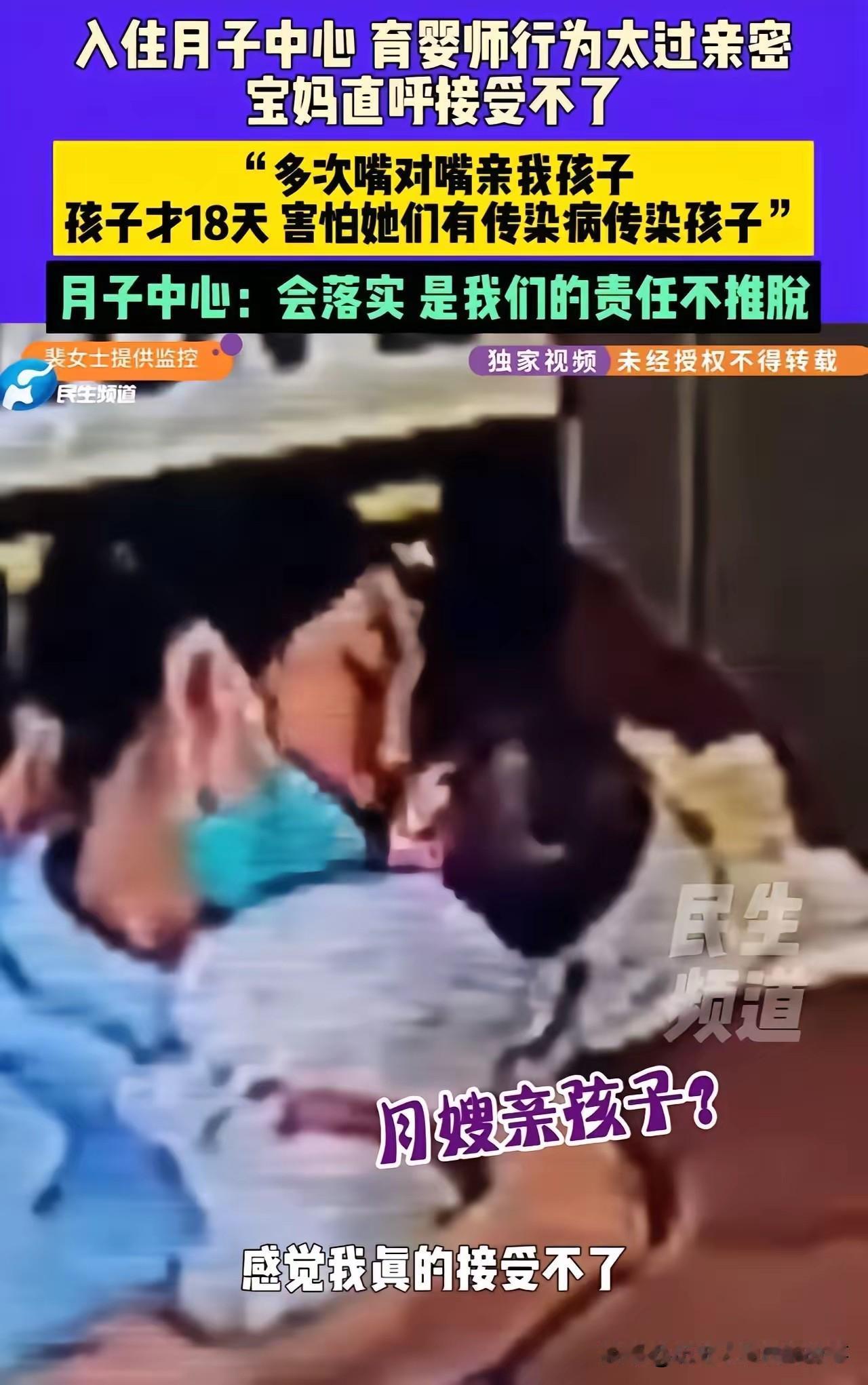 这是5月初发生在郑州惠济区“心怡轻奢月子中心”的真实事件，细节与你描述一致。