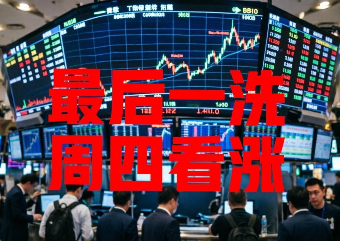全球都在创新高！今天的A股高开已成定局！没错，这一点没有任何悬念，今天肯定会高