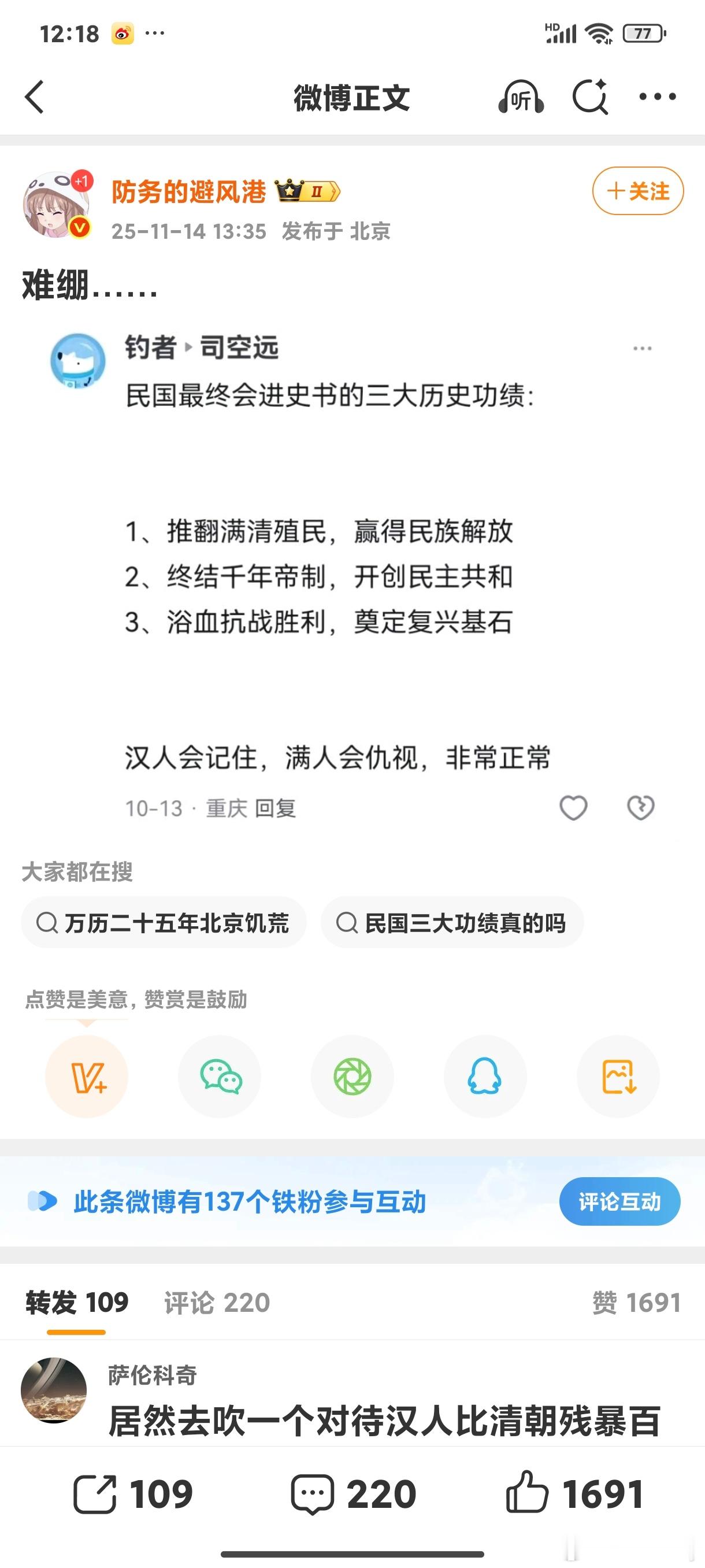 先别难绷不难绷的在这阴阳怪气就以下三点，你为啥不能直接面对？不能直接讨论？合着推