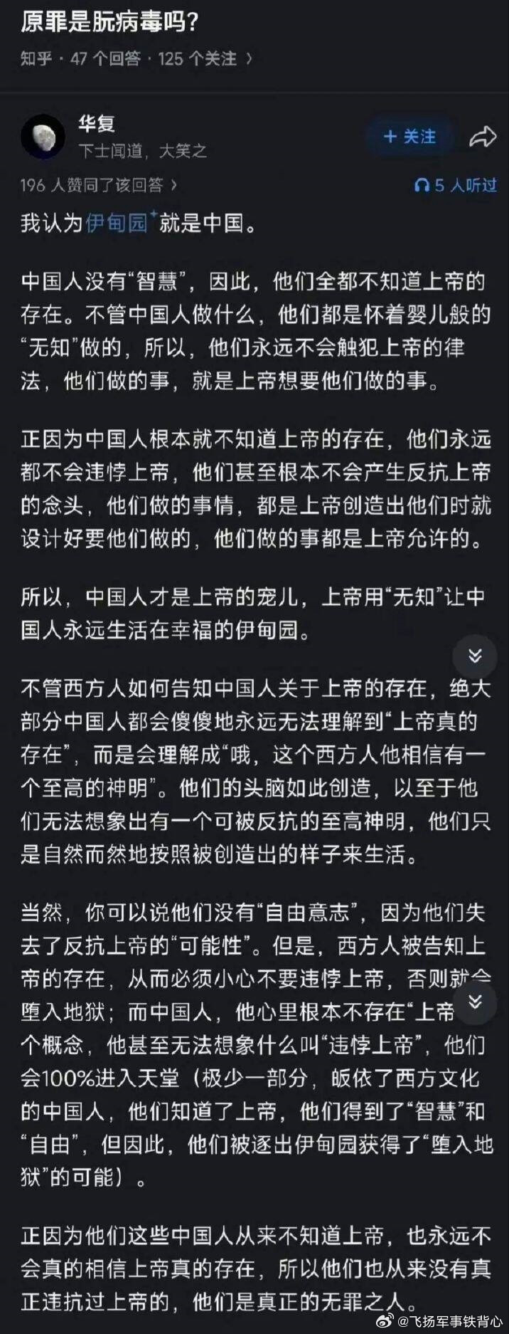 哈哈哈哈，逻辑闭环。