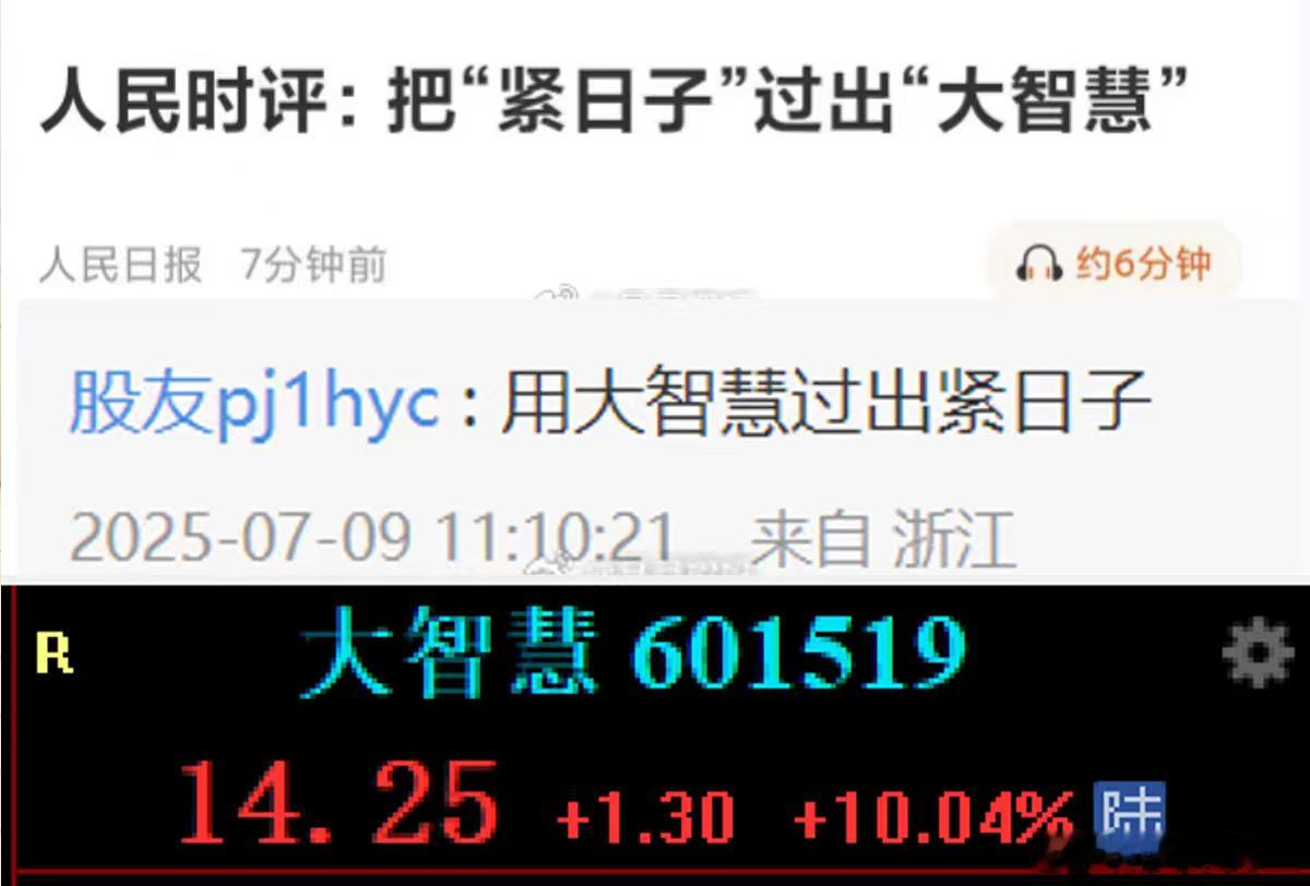 还有这种操作[doge][点赞]好好好！​​​