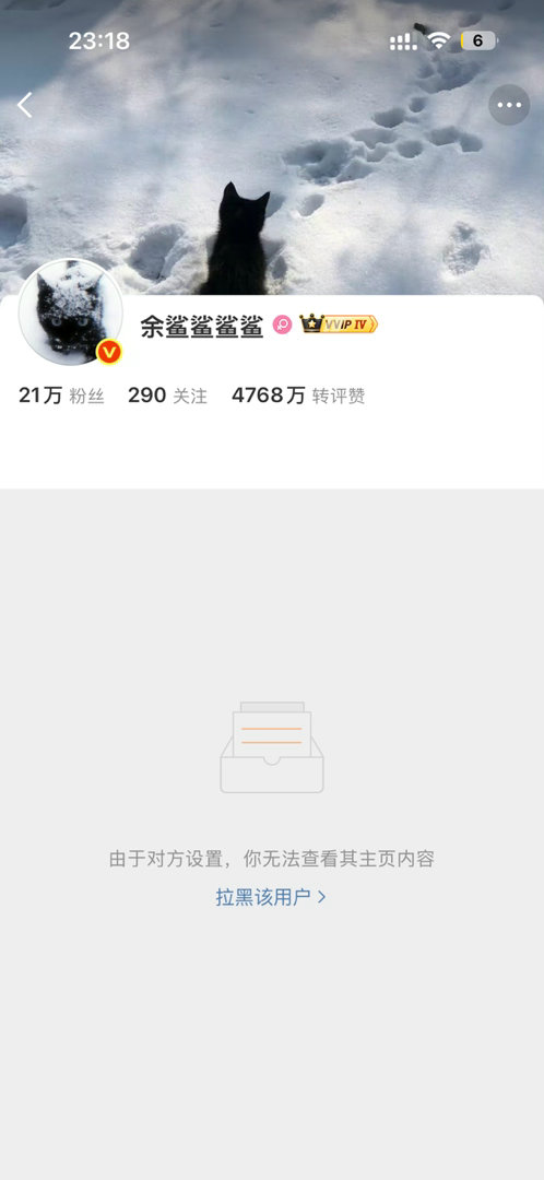 卧槽于莎莎你怎么这么小心眼？​​​