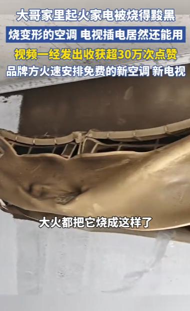 5月20号，河南商丘周先生家的一段视频，在网上火得一塌糊涂，点赞都超过30万了。